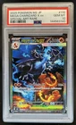 2025 Pokemon Inferno X JP Mega Charizard ex #110/080 PSA 10