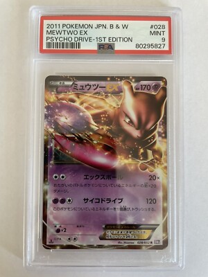 Pokémon 1st Edition Mewtwo EX 028/052 PSA 9 Mint Psycho Drive BW3