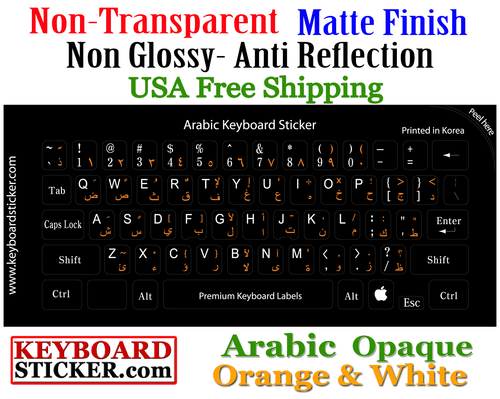 Arabic keyboard sticker Opaque White and Orange lettering for black keyboard - 第 1/2 張圖片