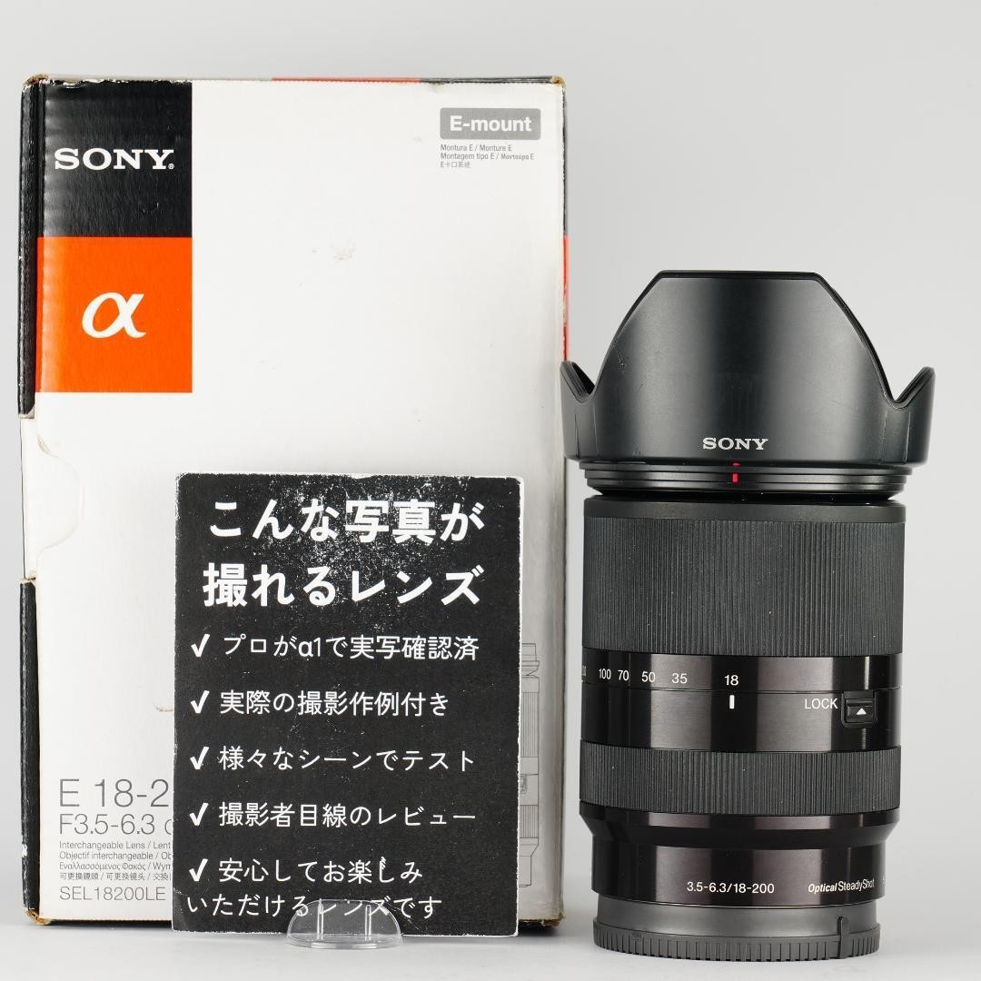 SONY ソニー E 3.5-6.3 / 18-200 OSS LE 0.5m / 1.64ft Φ62 SEL18200LE