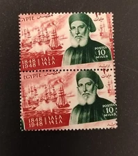 Egypt 1948 Ibrahim Pacha MISPEFORATED pair MNH VF (Only 100 Exist) 