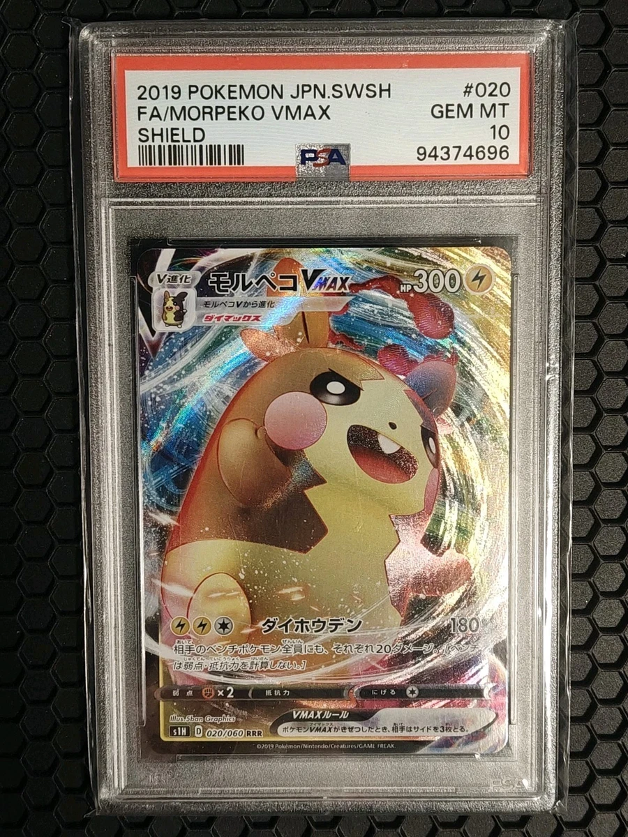 モルペコ VMAX PSA 10 Morpeko VMAX Pokémon TCG Cards for sale | eBay