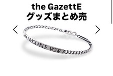 The Gazette Bulk Sale