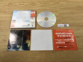 FJ2872 What's Shenmue Yukawa Moto Senmu wo sagase Dreamcast Japan