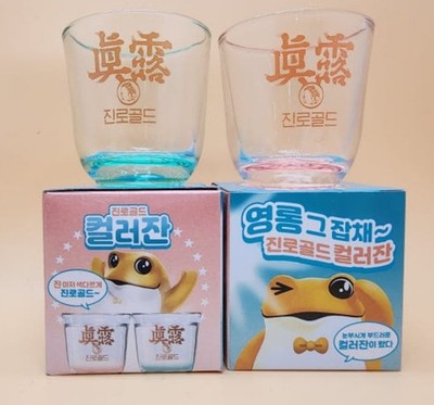 Hite JINRO Official Korean Soju Shot Glass 2EA with Box Color Cups