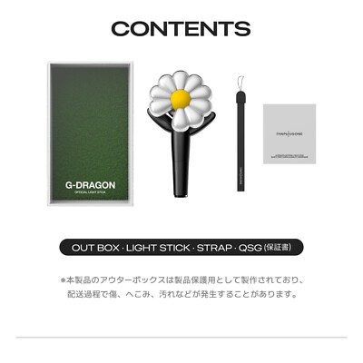 G-DRAGON Light Stick Pouch Photocard Set Flower Official BIGBANG