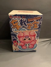 NIB SEALED Baby Three Happy Vehicle Mounted Baby Doll Plush Toy Blind Box