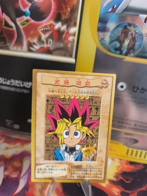 Yu-gi-oh Yugioh Karte Card Yugi Character japanese Bandai 1998 NM-