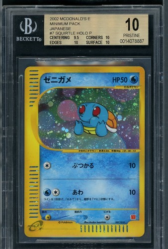2002 Pokemon McDonald's E Minimum Pack  JPN Squirtle Holo BGS 10 *POP 9*