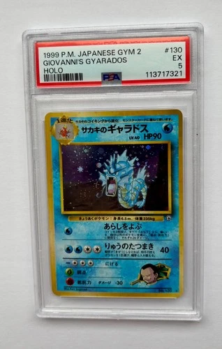 FRESH SLAB! Pokemon PSA 5 EX Giovanni’s Gyarados Japanese Gym 2 Holo Rare