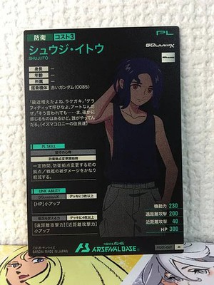 SHUJI ITO FQ01-069 M Gundam Arsenal Base Card GQuuuuuuX | eBay