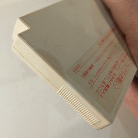 Artelius (Nintendo Famicom FC NES, 1987) Japan Import