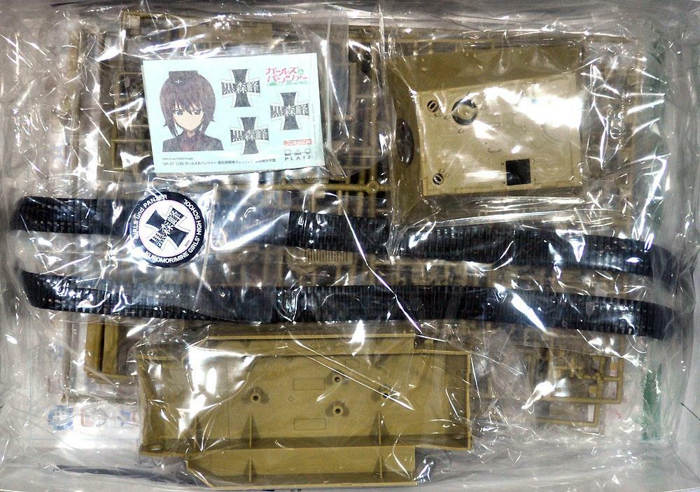 【中古】ﾐﾘﾀﾘ）GPF-10 1/35 ｶﾞｰﾙｽﾞ&amp;ﾊﾟﾝﾂｧｰ あんこう[91][240091384968] 中古】ﾐﾘﾀﾘ）GPF-10 1/35 ｶﾞｰﾙｽﾞ&ﾊﾟﾝﾂｧｰ あんこう[91