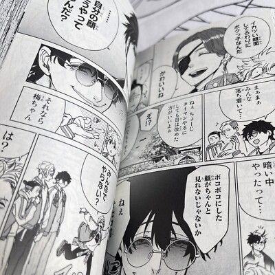 WINDBREAKER 漫画 1‐17 Wind Breaker Vol.1-17 Japanese Manga Comic Anime Satoru Nii