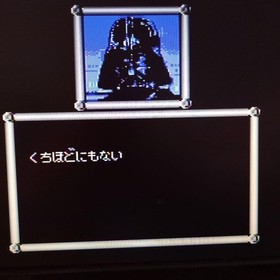 Star Wars: The Empire Strikes Back Famicom #f5ab0f