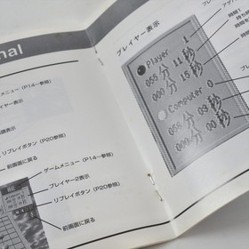 GO III 3 Professional TAIKYOKU IGO Sega Saturn 2046 ss