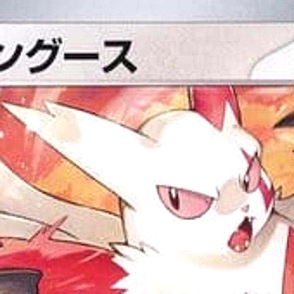 Pokemon Zangoose U 062/078 SV1S Scarlet ex Japanese Card - Image 3 of 4