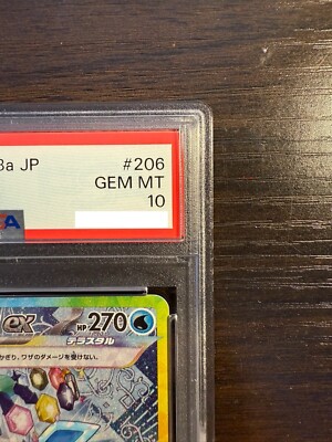 PSA 10 Glaceon ex SAR 206/187 Terastal Festival sv8a 2024 Pokemon