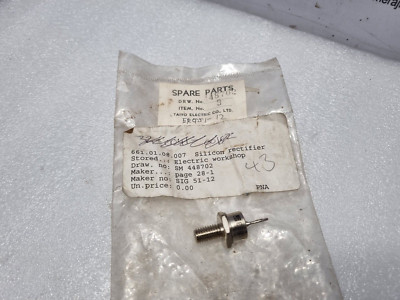 ERG51-12 Power Module