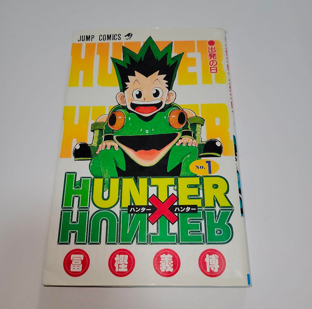 Hunter x Hunter 1st Printing Vol 1 First Edition Manga Japanese