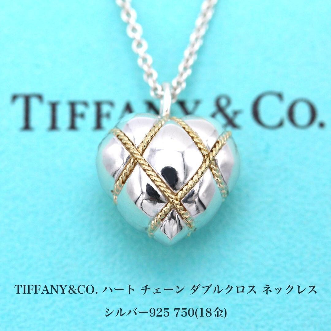 Tiffany & Co. (ティファニー)シルバー ダブルクロスネックレス