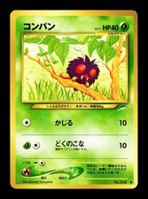 [NM-] Venonat No 048 Japanese Neo Destiny / Darkness, And to Light Pokemon A