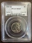 1937 D MS 65 BUFFALO NICKEL PCGS