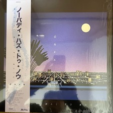 Onra Nobody Has To Know 2LP Vinyl Record All City Jazz Funk Soul Hip Hop