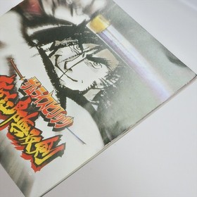SAMURAI SHODOWN 3 Neo Geo CD 9107 nc