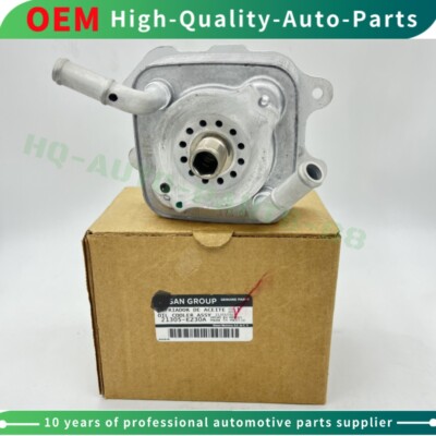 NEW OEM Oil Cooler For Nissan Armada NV Titan INFINITI QX56 QX80 21305-EZ30A
