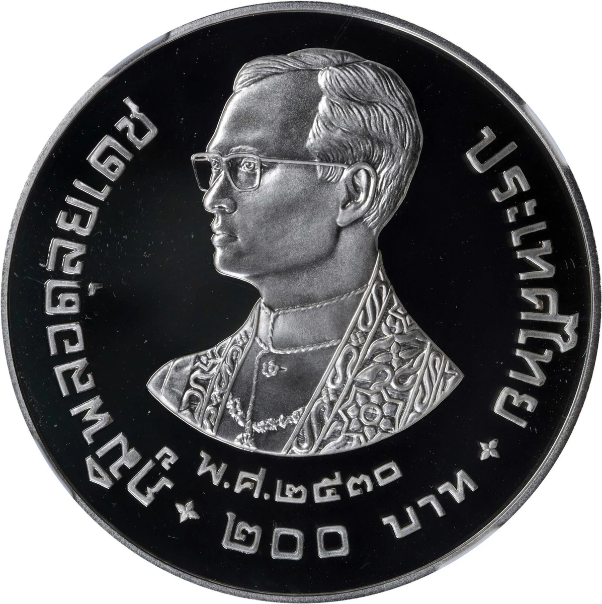 1987 Thailand Coins for sale | eBay