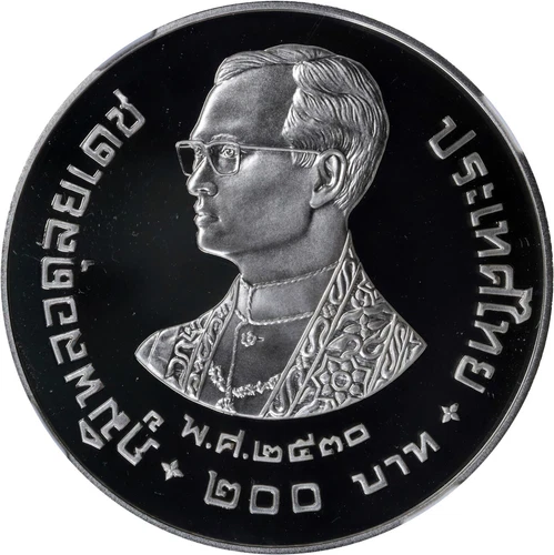 1987 Thailand Silver 200 Baht Proof coin NGC PF-69-UC Siamese Fireback Pheasant