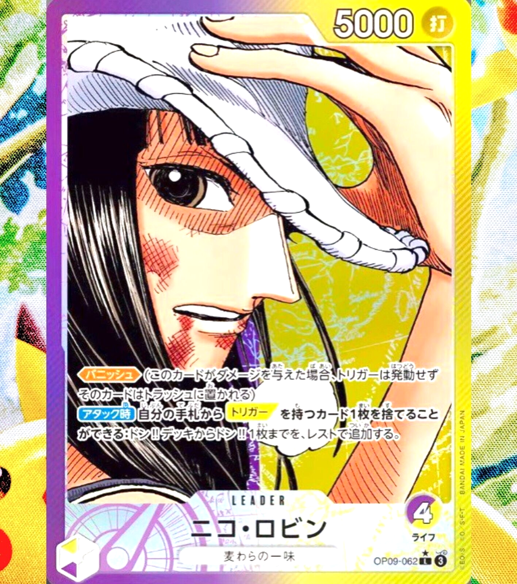Nico Robin L Parallel OP09-062 -Emperors in the New World Nico Robin L Parallel OP09-062 -Emperors in the New World