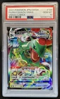 2021 Pokemon VMAX Climax JP Rayquaza #120/184 PSA 10 GEM MINT