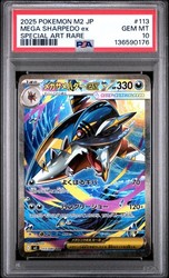 Mega Sharpedo ex 113/080 Inferno X Special Art Rare