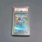 Gyarados ex 045/198 SV01: Scarlet & Violet Base Set Holo