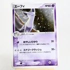 LP-) Espeon 040/080 Team Magma Aqua 2003 Pokemon card Japanese z10-267