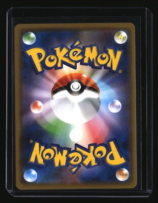 Pokemon Japanese TOXEL 057/190 Reverse Holo (s4a Shiny Star V) NM