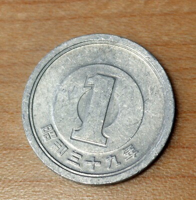 1964 Japan 1 Yen | eBay
