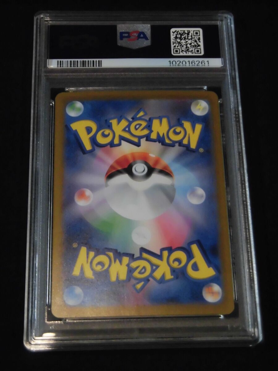 PSA 10 Pokemon Card Jolteon ex SAR 209/187 sv8a Terastal PSA 10 Pokemon Card Jolteon ex SAR 209/187 sv8a Terastal