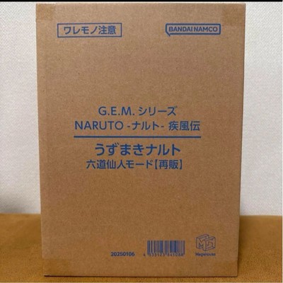 G.E.M. Series Naruto Shippuden Naruto Uzumaki Rokudo Sennin Mode  G.E.M. 15th An