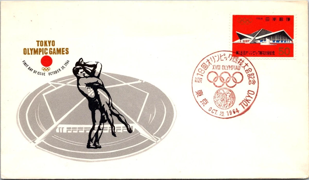 Japanese Olympics Stamps for sale | eBay