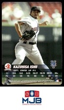 2005 MLB Showdown Trading Deadline Kazuhisa Ishii #021 New York Mets