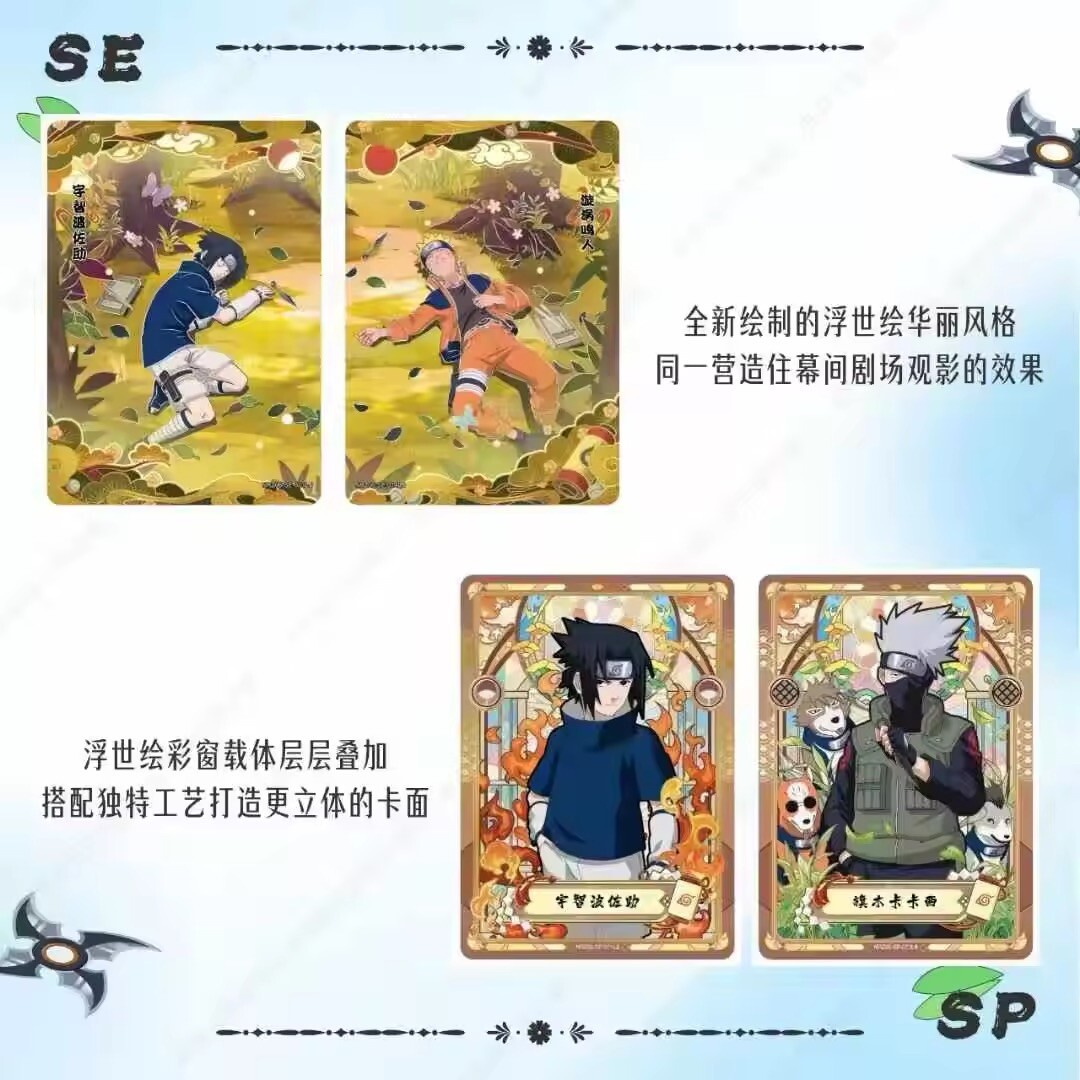 Kayou Naruto Doujin 18 Pack Premium Booster Box - Naruto TCG Tier