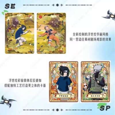 Kayou Naruto Doujin 18 Pack Premium Booster Box - Naruto TCG Tier