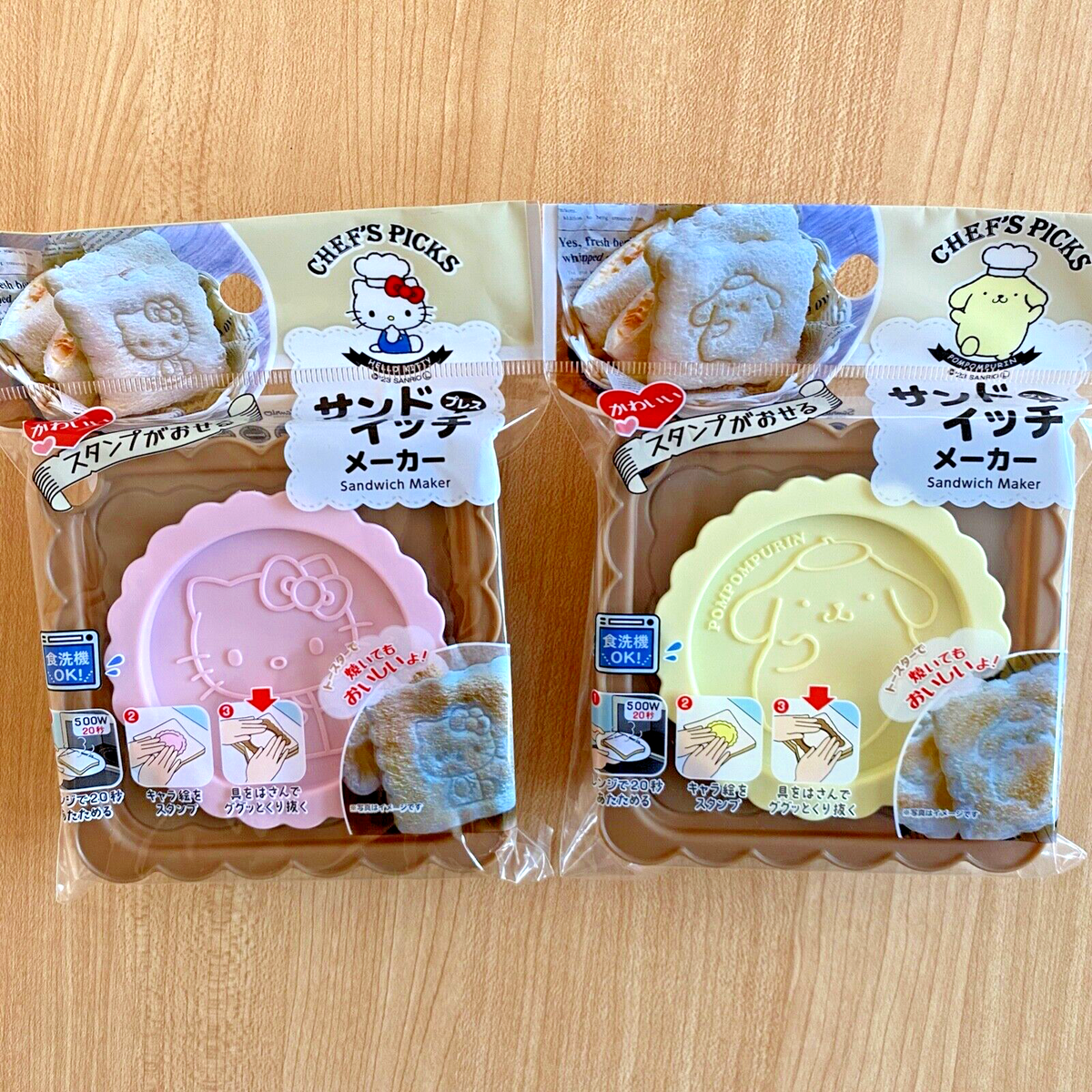 DAISO JAPAN Sanrio Hello Kitty sandwich maker Press Mold Cutter