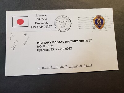 なななん FPO 96377 CAMP BUTLER, OKINAWA, JAPAN 2003 USMC Cover US MARINES