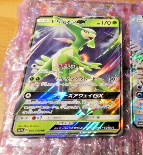 Mewtwo XY Evolutions 51/108 (Gebraucht) In Zürich Für CHF 2 - Mit