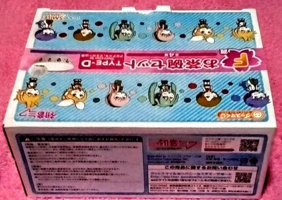 Hatsune Miku rice bowl set (not for sale)