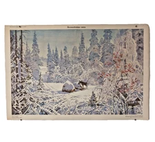 Ukrainian Folk - BIG Poster 1986 - Soviet USSR - Nature Forest - Interior Design